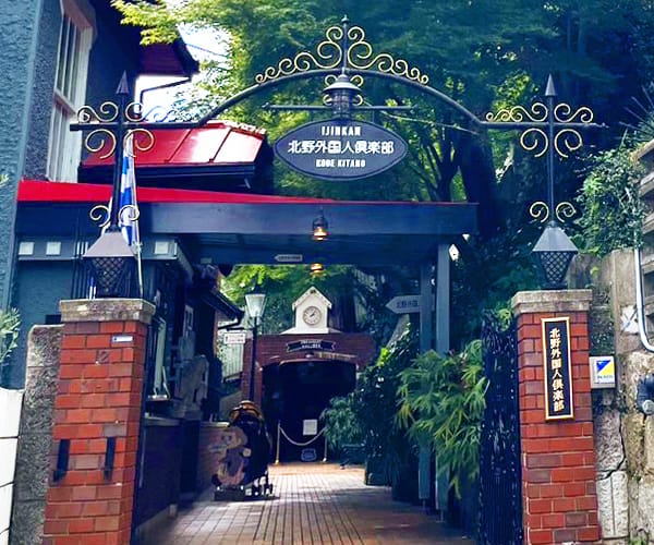 山の手コースイメージ